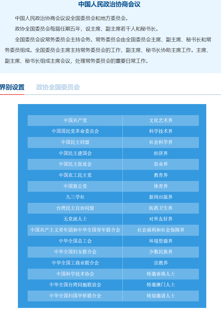 微信图片_20240418115704.png