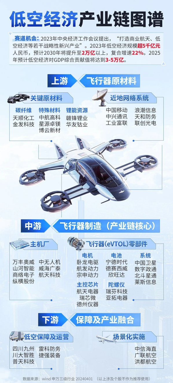 1721979196123096831.png 640.png