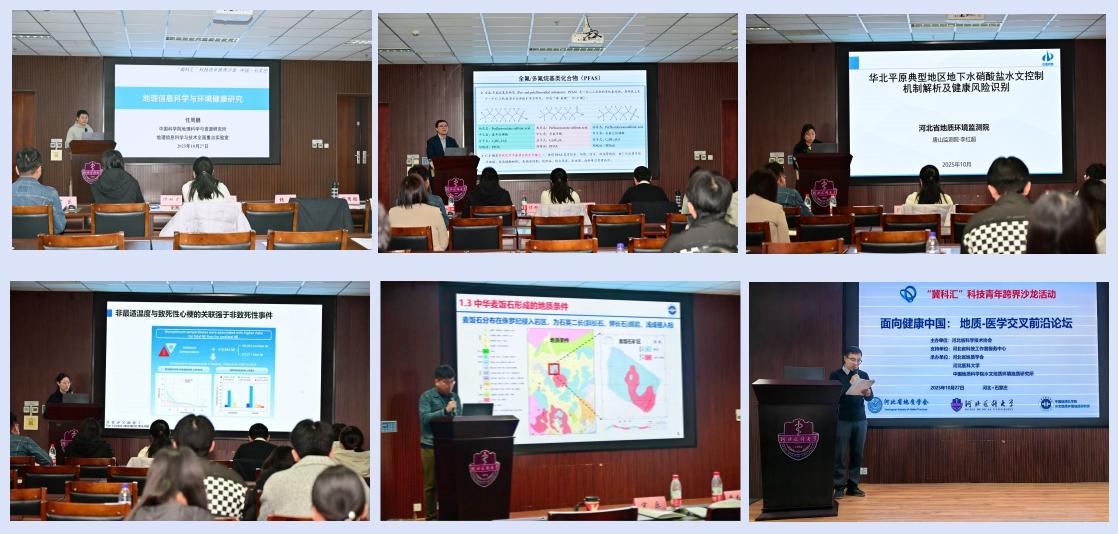 1761892269701027868.jpg 青年学者做报告.jpg