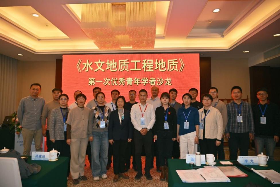 1764211464243052473.jpg 水文地质1.jpg