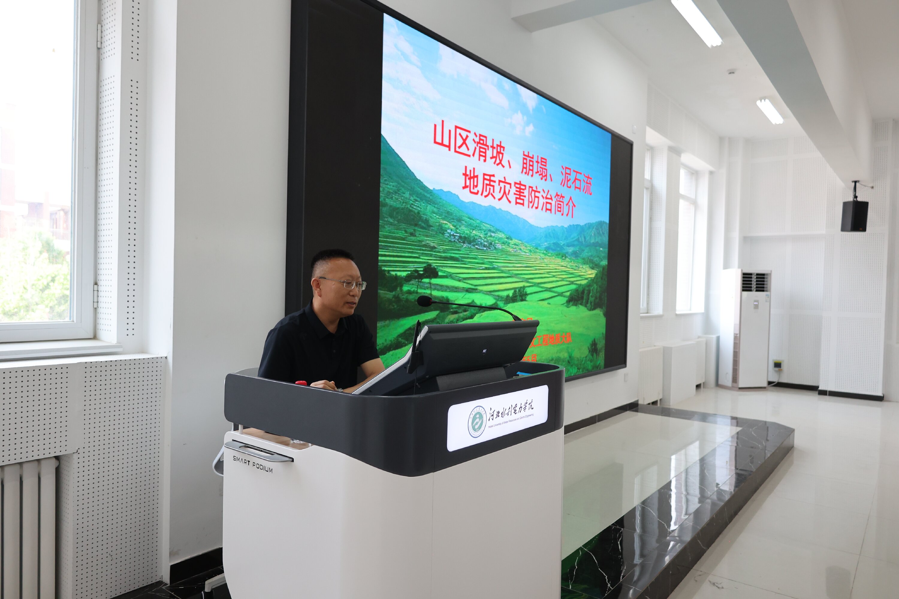 科普讲座1.jpg