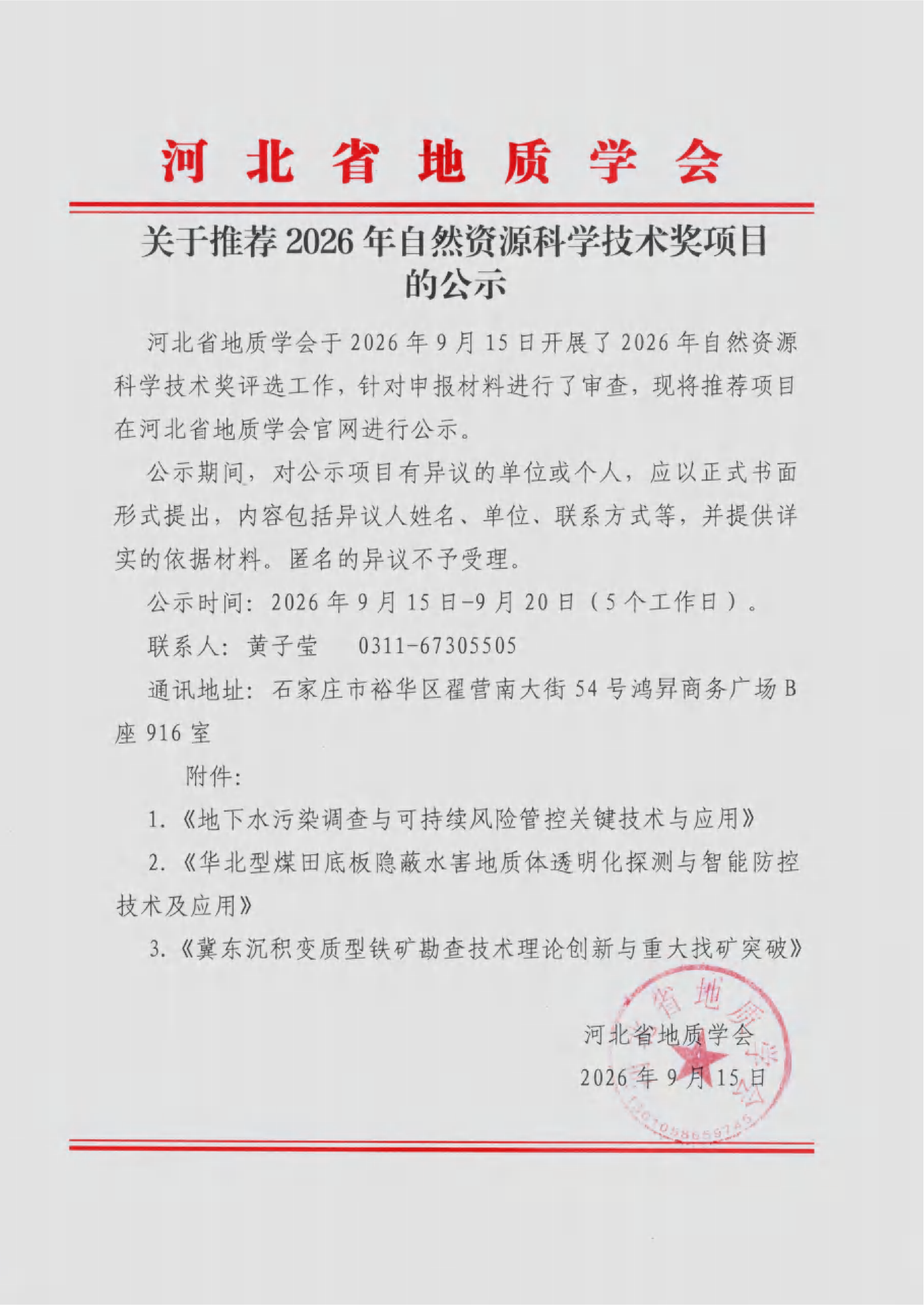 （已压缩）23_01.png