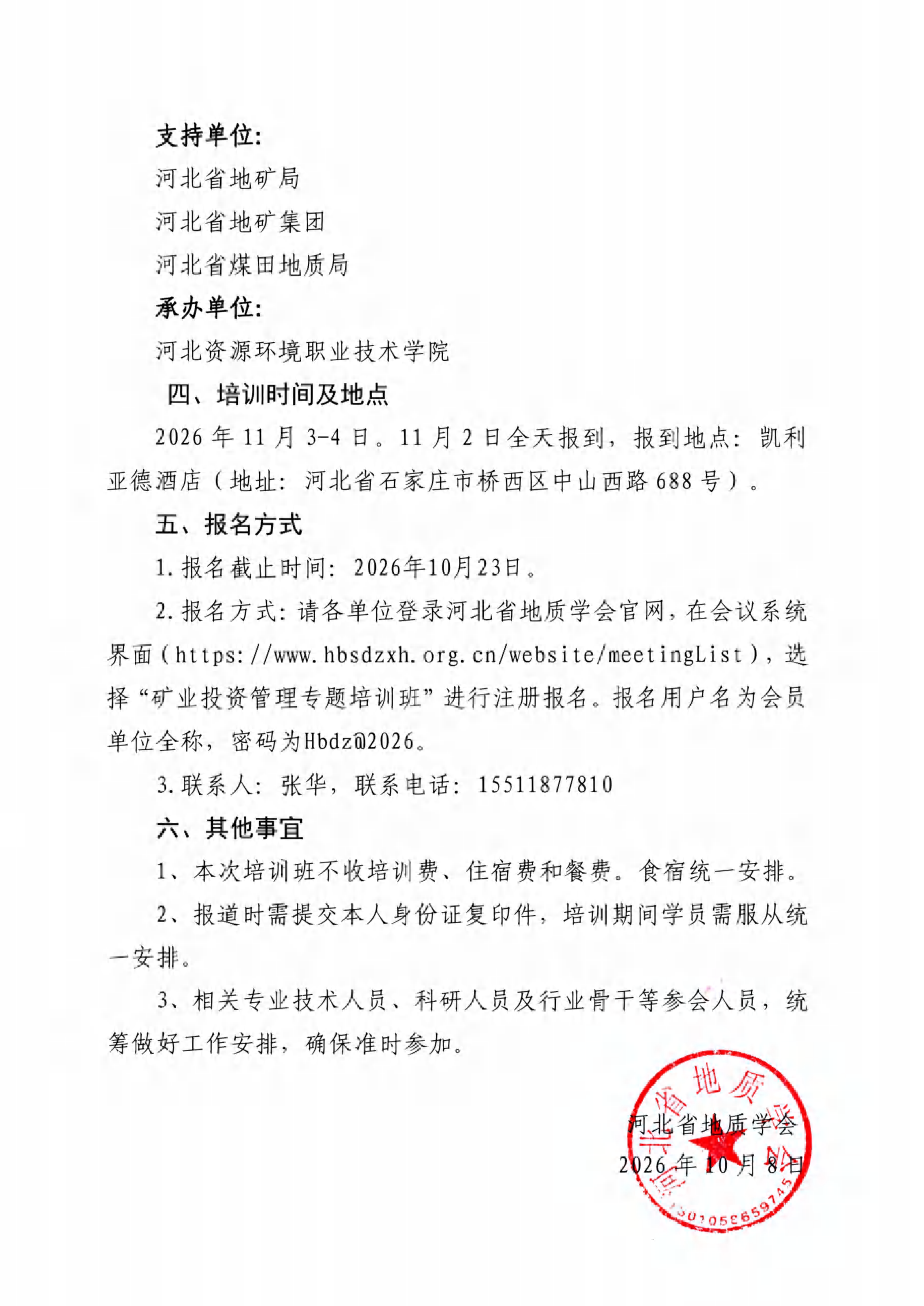 （已压缩）123_01.png